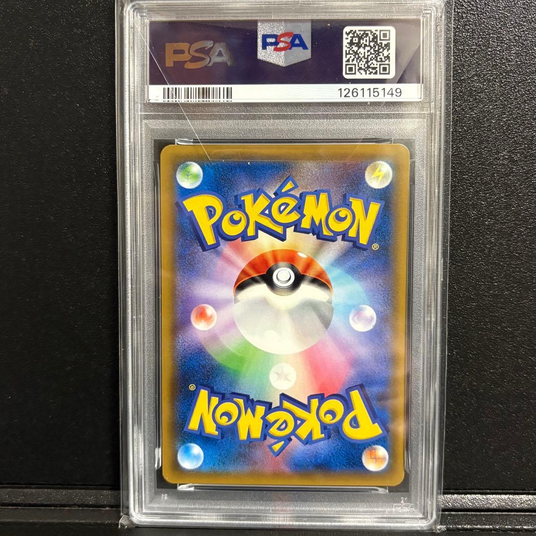 ポケモンカード　アーマードミュウツー psa10