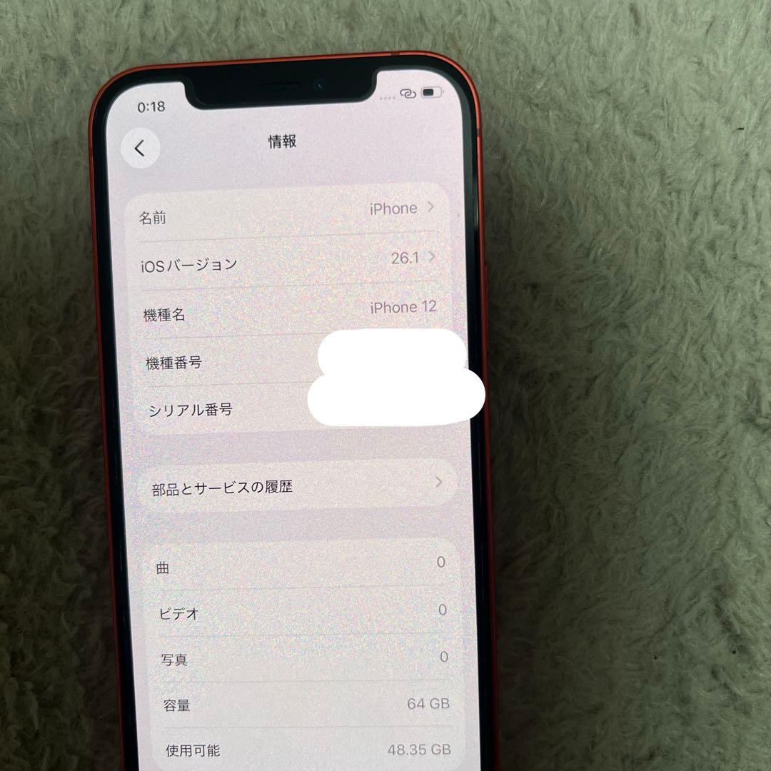 極美品‼️Apple iPhone 12 64GB simフリー
