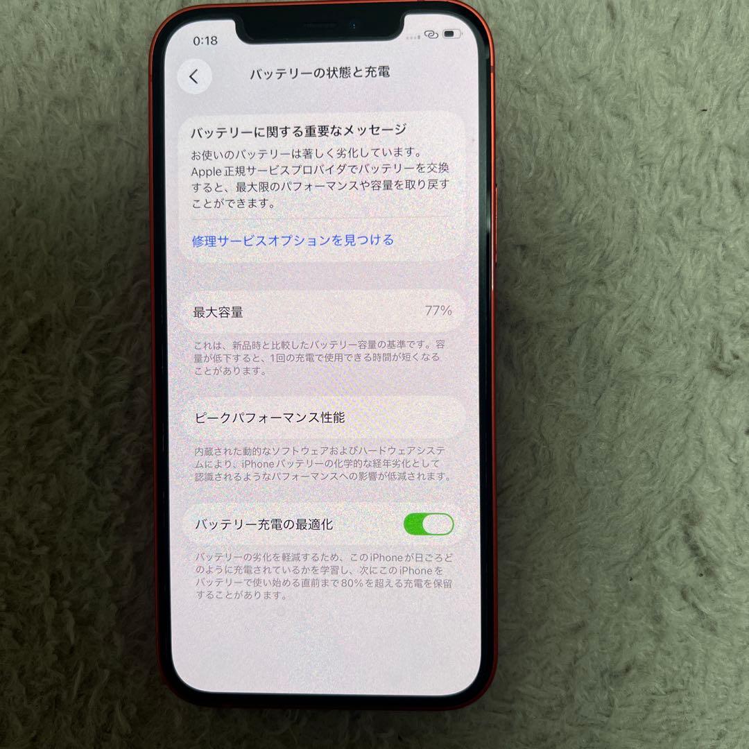極美品‼️Apple iPhone 12 64GB simフリー