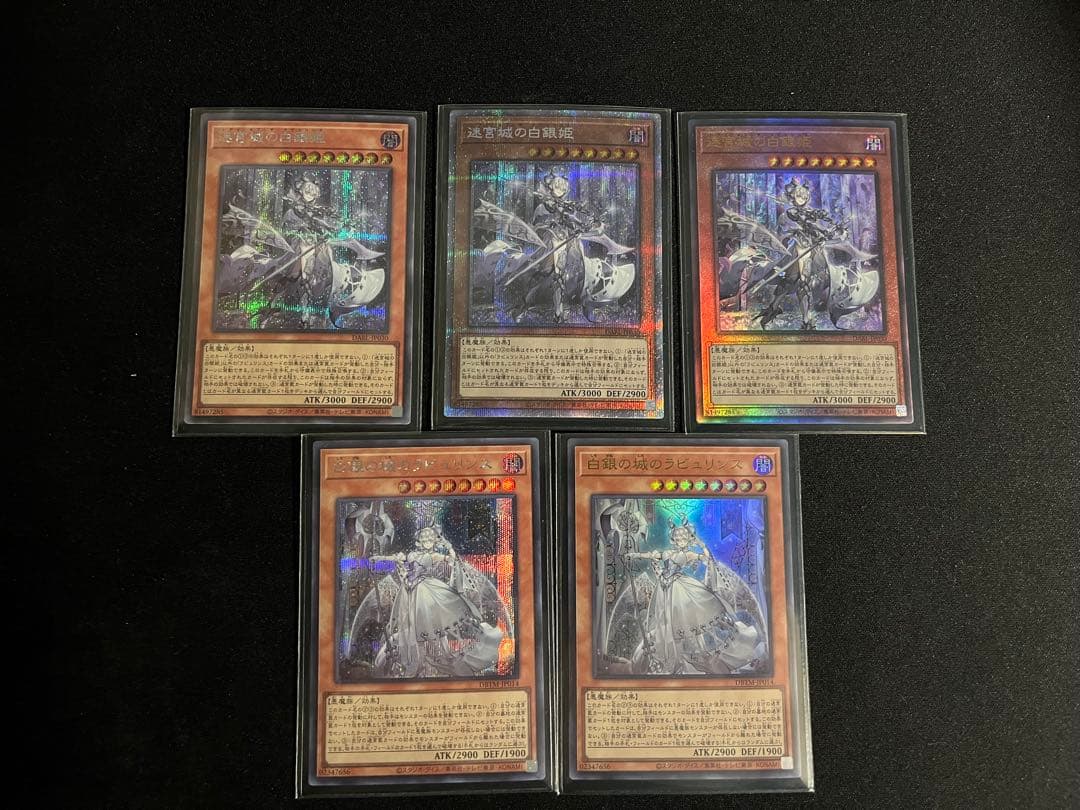 遊戯王　白銀城　限定スリーブ＋デッキ