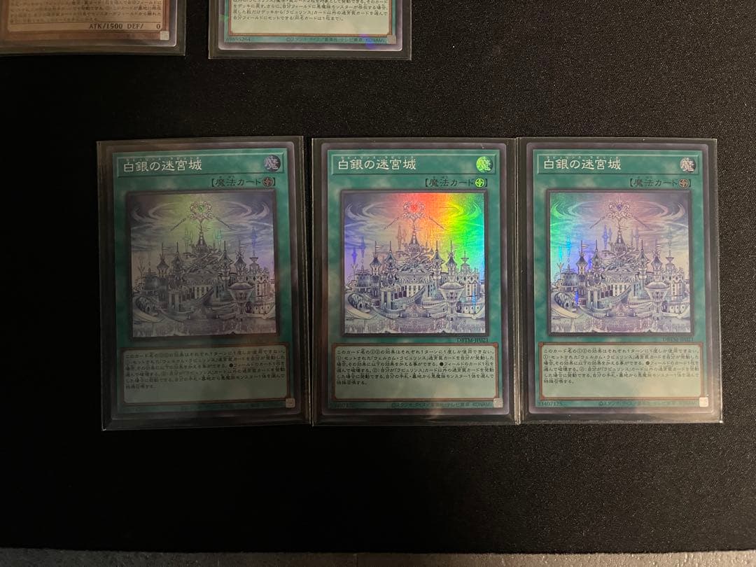 遊戯王　白銀城　限定スリーブ＋デッキ