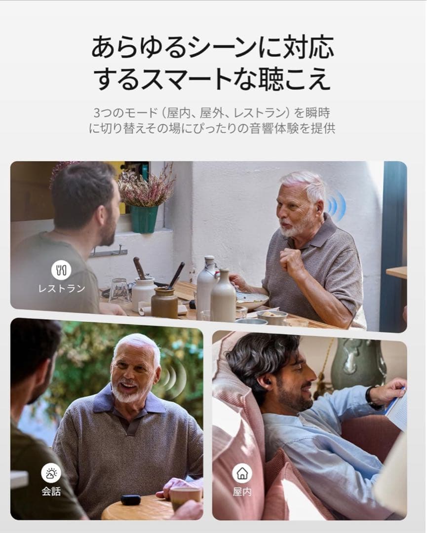 【新品】Cearvol Nano 集音器 高齢者向け ケース操作 30dB増幅
