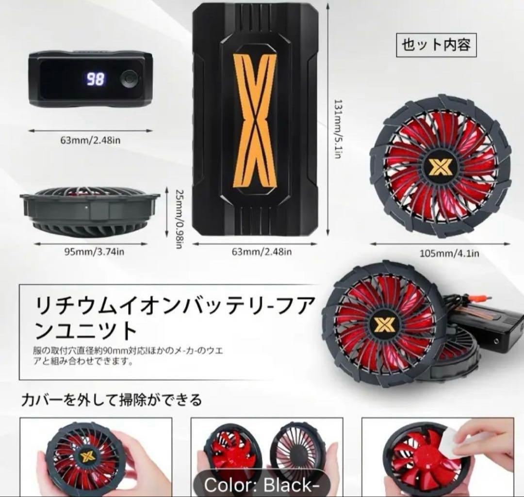 n*o様 リチウムイオンバッテリー ファン 2025年モデル 36V 買おなら今