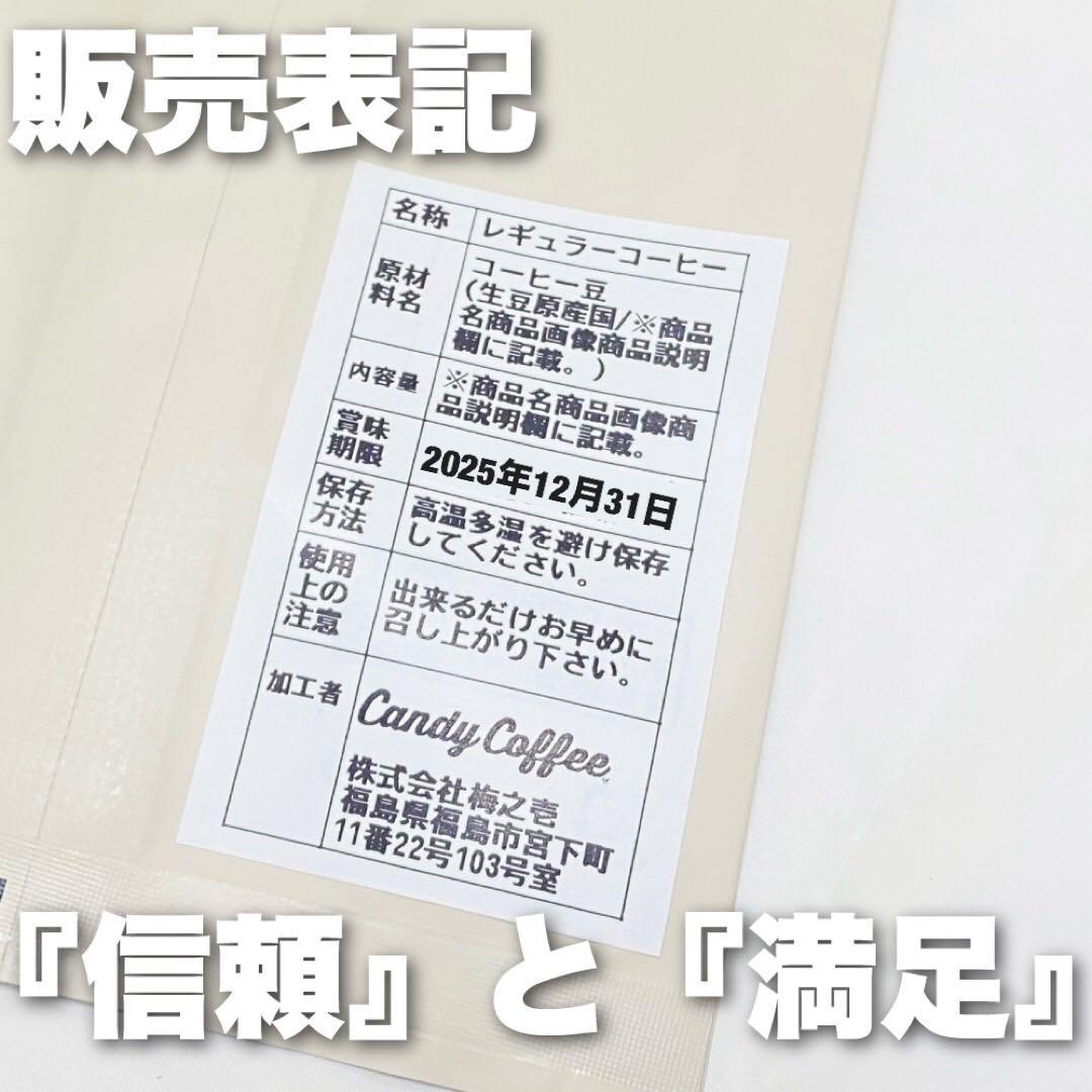 たっぷり大満足 大容量 濃厚ショコラショコラ 焙煎仕立て コーヒー豆