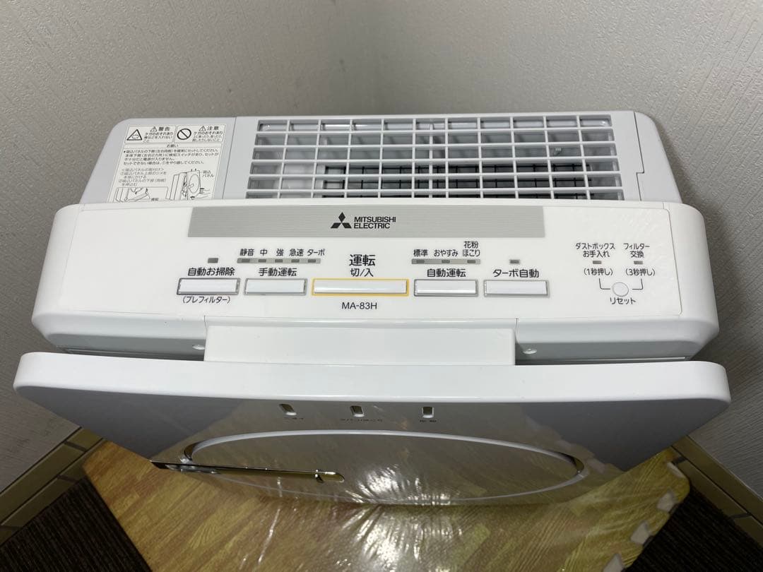 MITSUBISHI 三菱電機 空気清浄機 MA-83H-W 2023年製