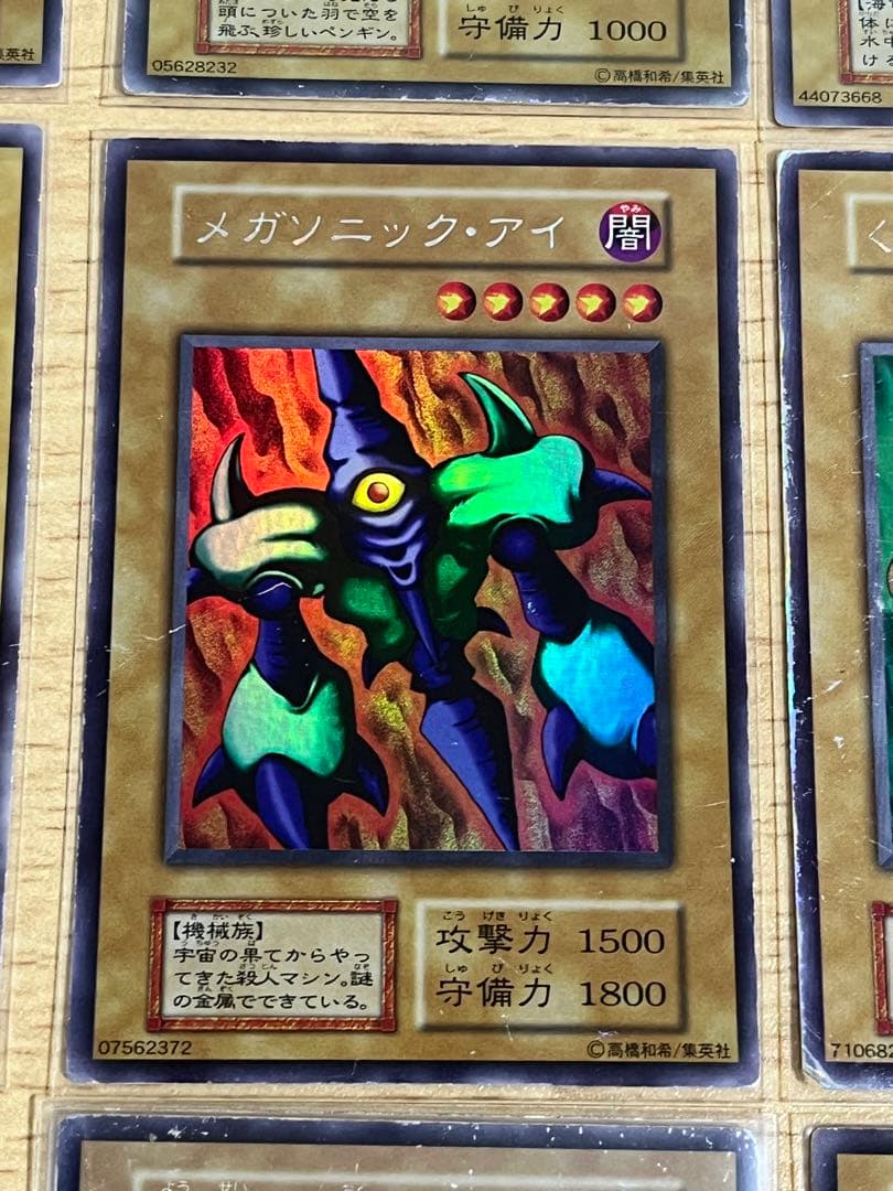 遊戯王OCG リミテッドエディション 9枚セット