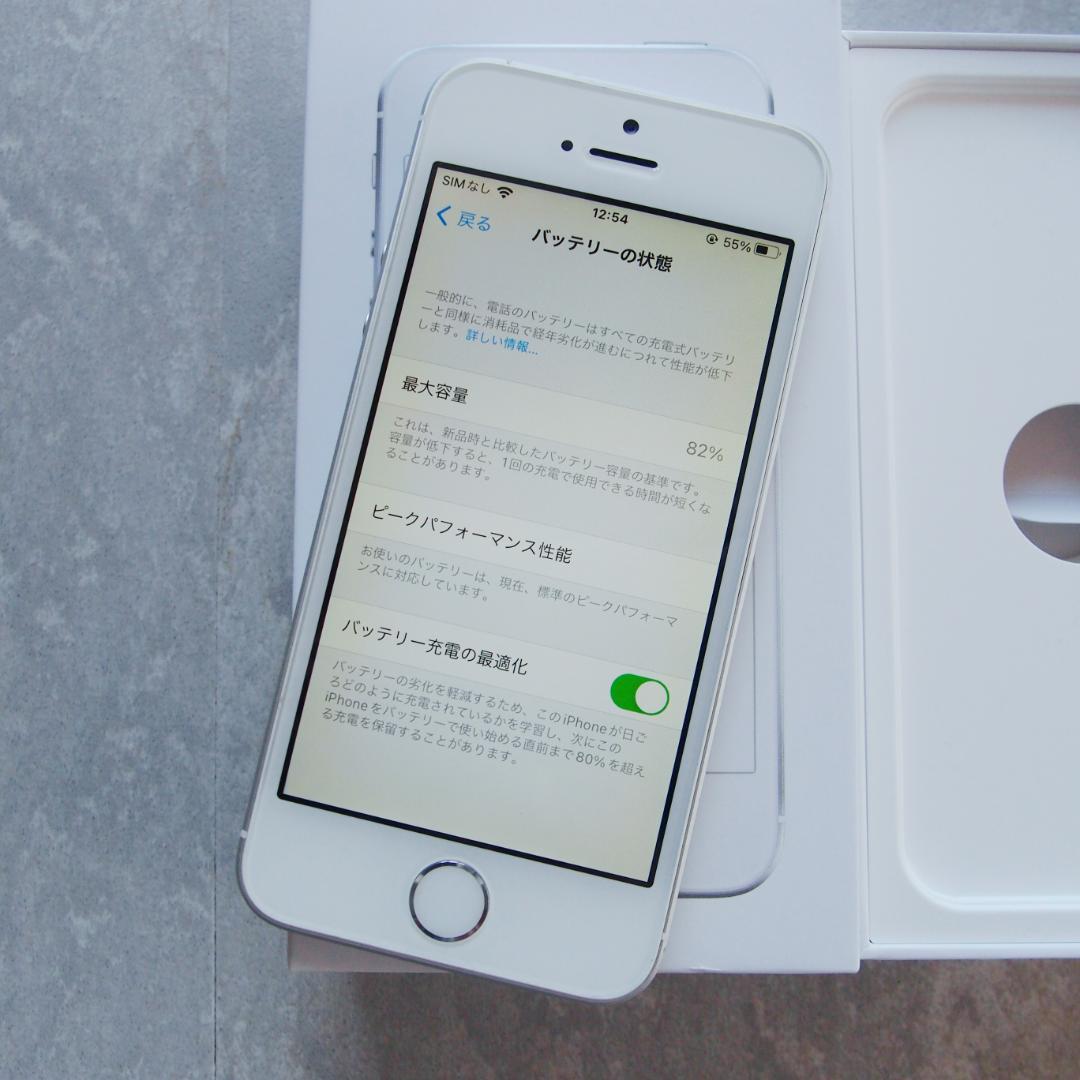 初代 iPhoneSE 第1世代 シルバー 64GB バッテリー82% 箱付