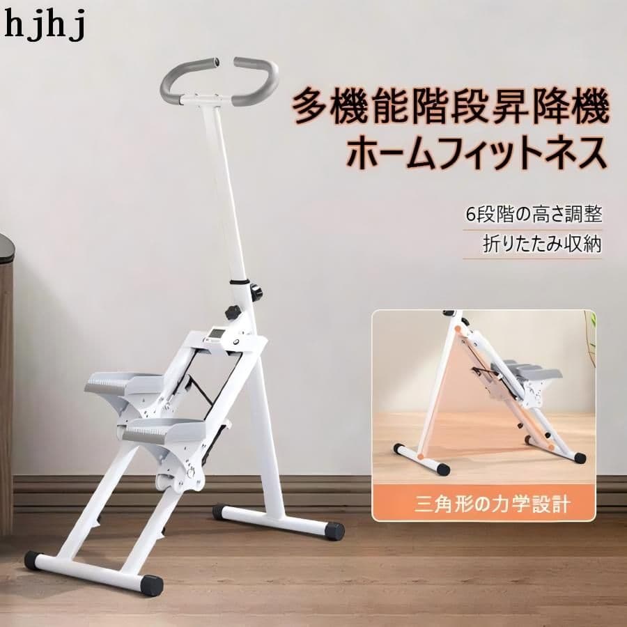 垂直ステッパー：45°急傾斜・3段階負荷で効率的脂肪燃焼