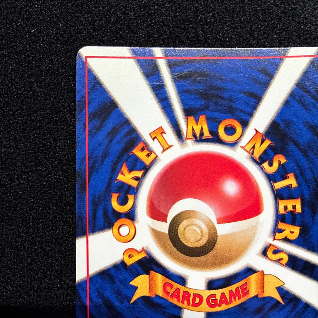 美品　旧裏　ポケモンカード　全面ホロ　ニドクイン　151