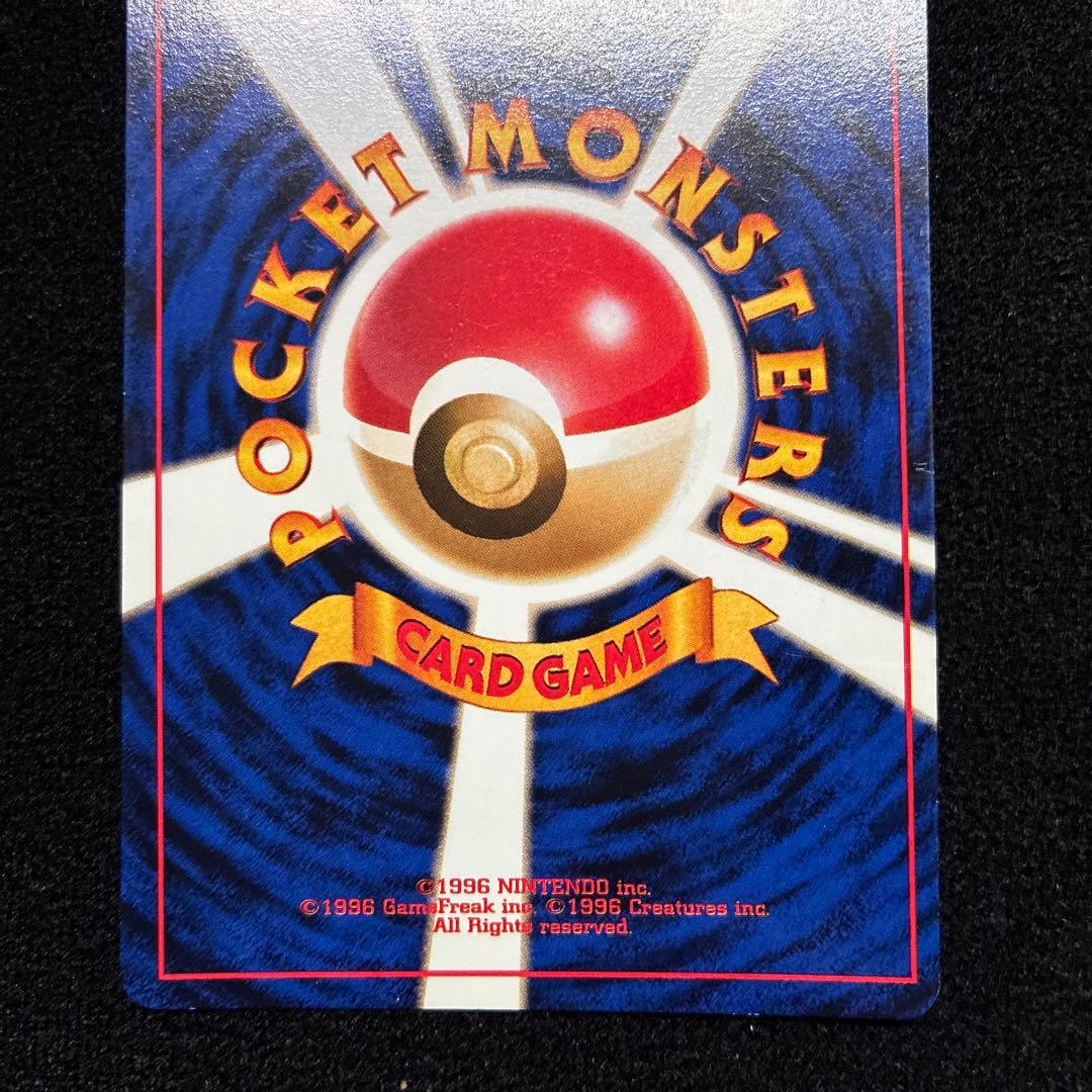 美品　旧裏　ポケモンカード　全面ホロ　ニドクイン　151