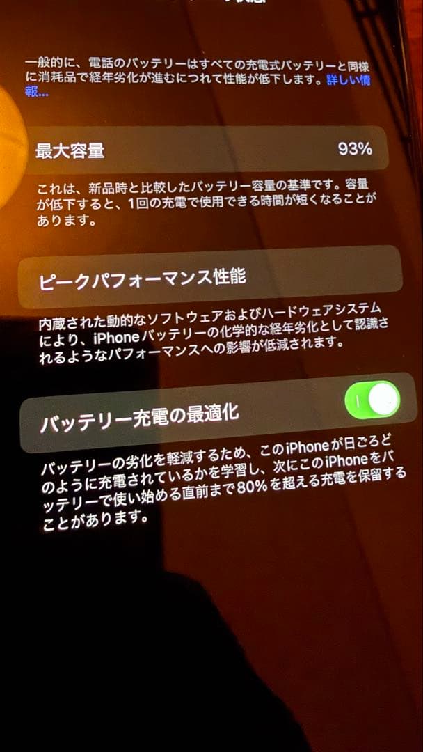 【SIMフリー】iPhone11 Pro 256GB スペースグレイ