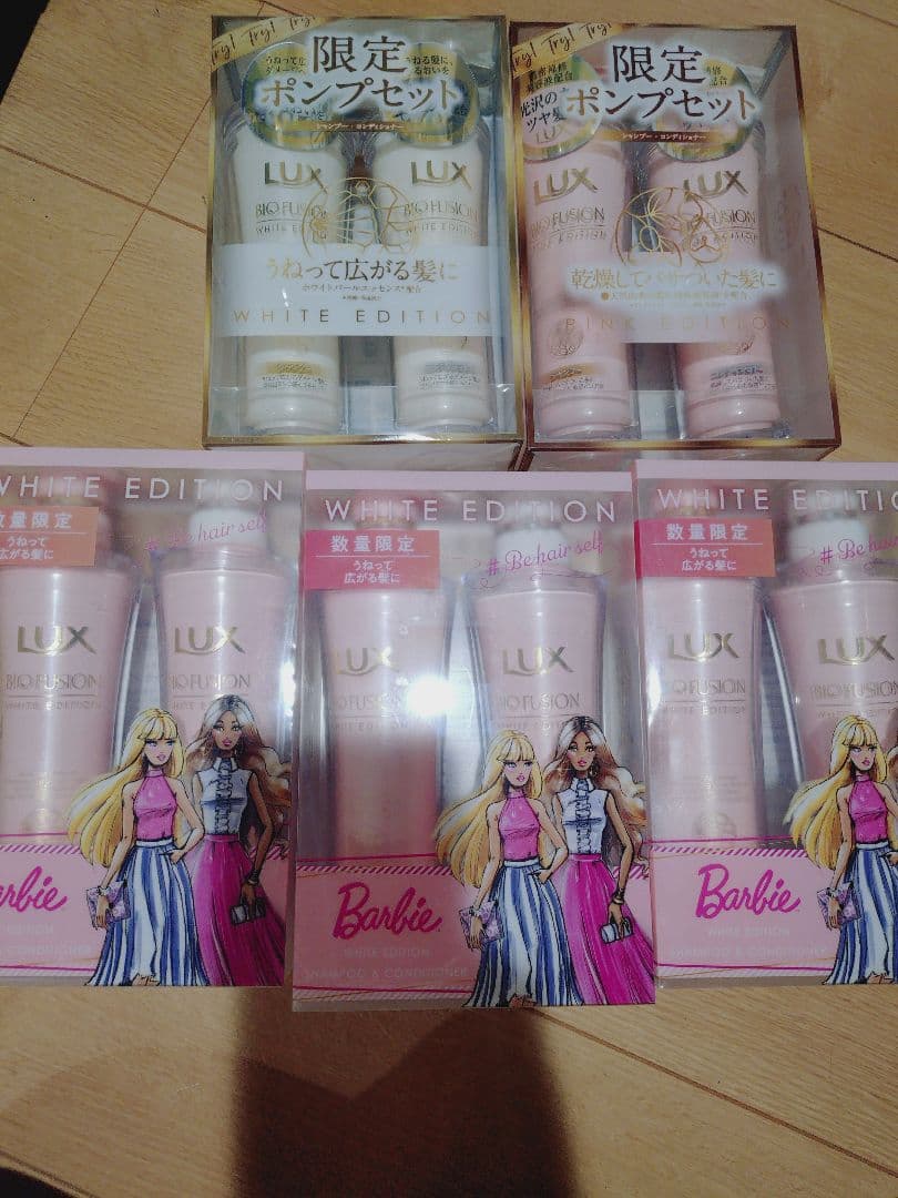 LUX　ホワイトエディション　ピンクエディション　シャンプー　バービー
