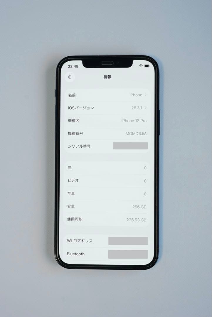 iPhone 12 Pro 256GB パシフィックブルー 本体