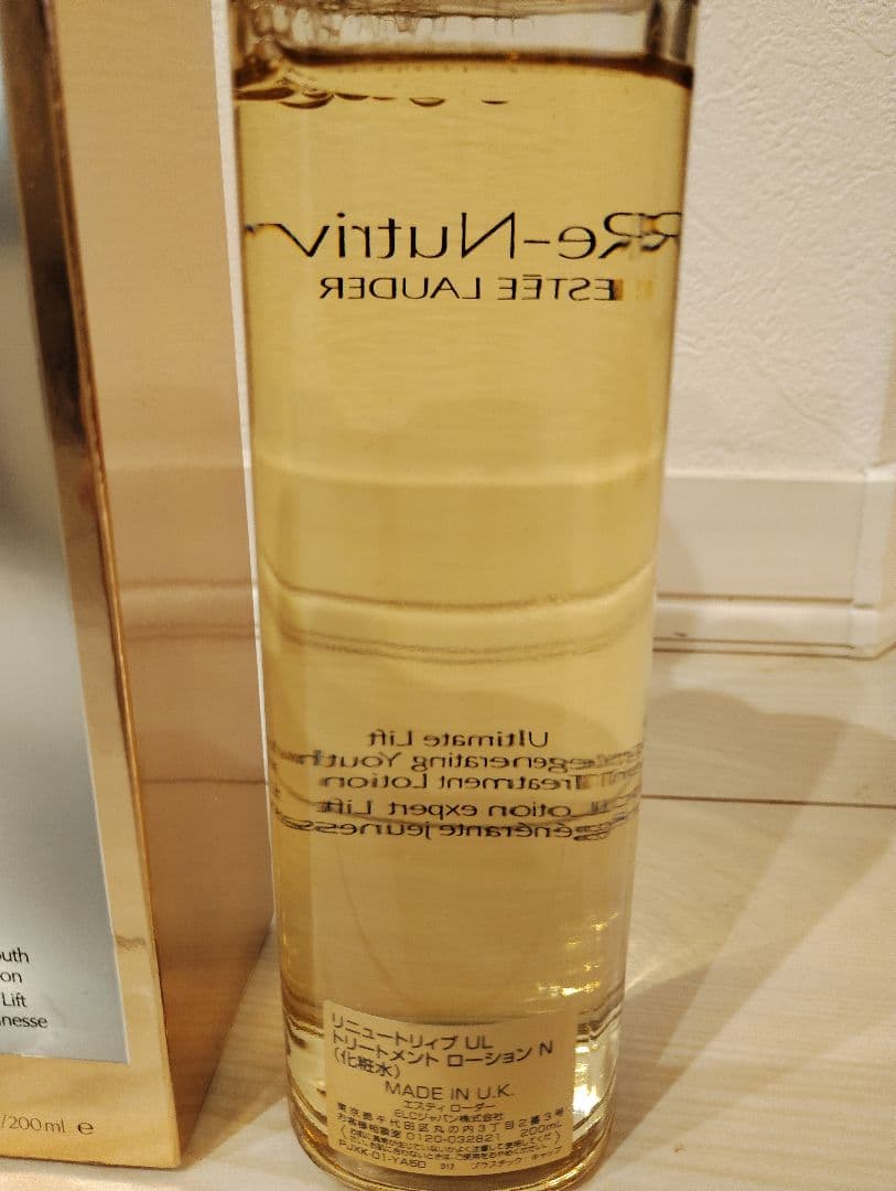 エスティーローダー　リニュートリィブ　トリートメントローションN　200ml