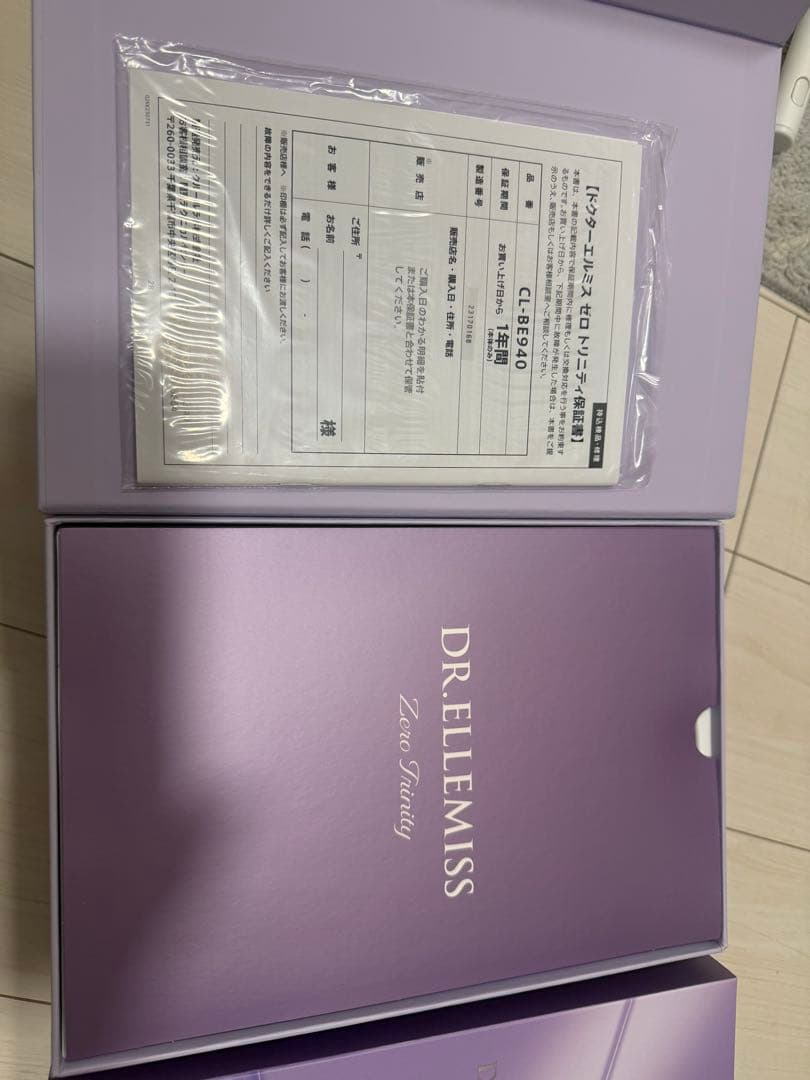 新品未使用 DR.ELLEMISS Zero Trinfinity 光美容器