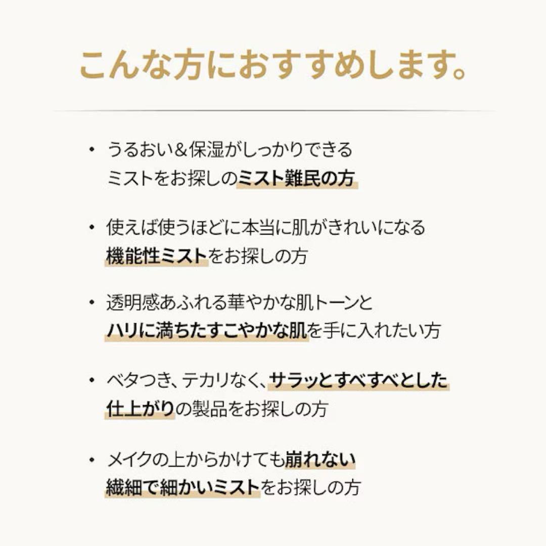 HOLITUAL ホリチュアル ローション&エッセンス＆ミスト