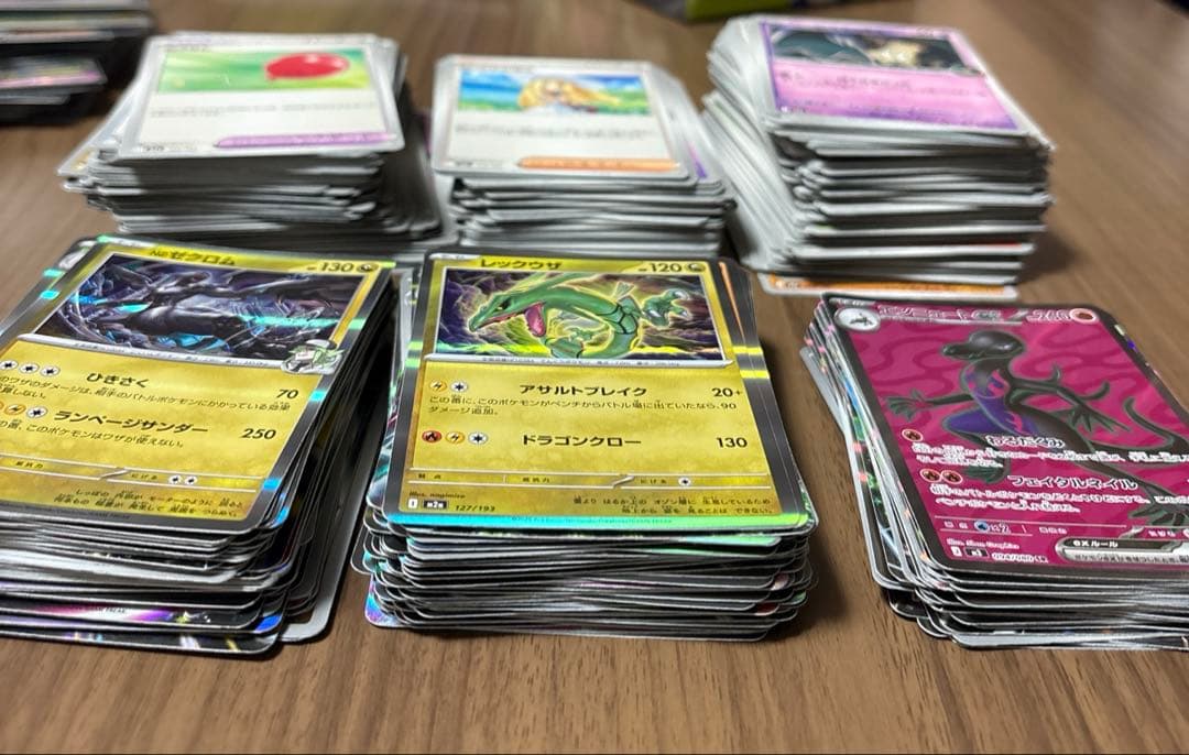 Pokemon ポケモンカード 大量セット