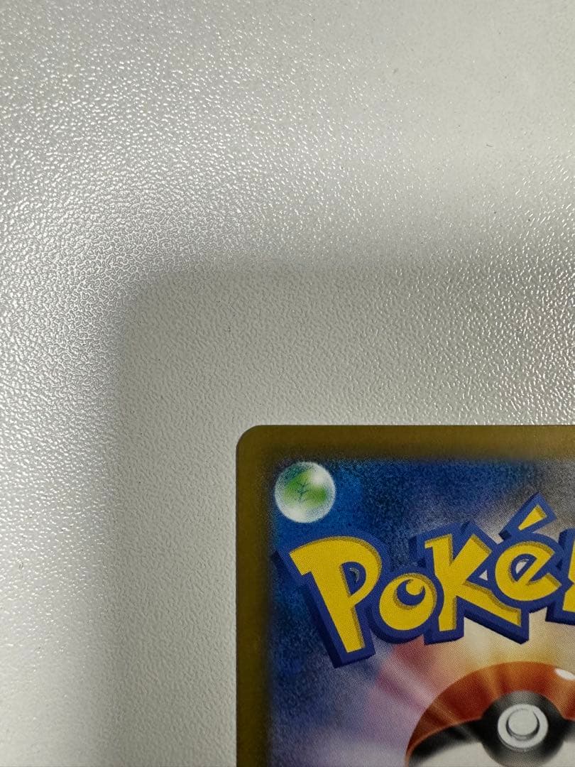 ミュウツーEX 280HP ポケモンカード