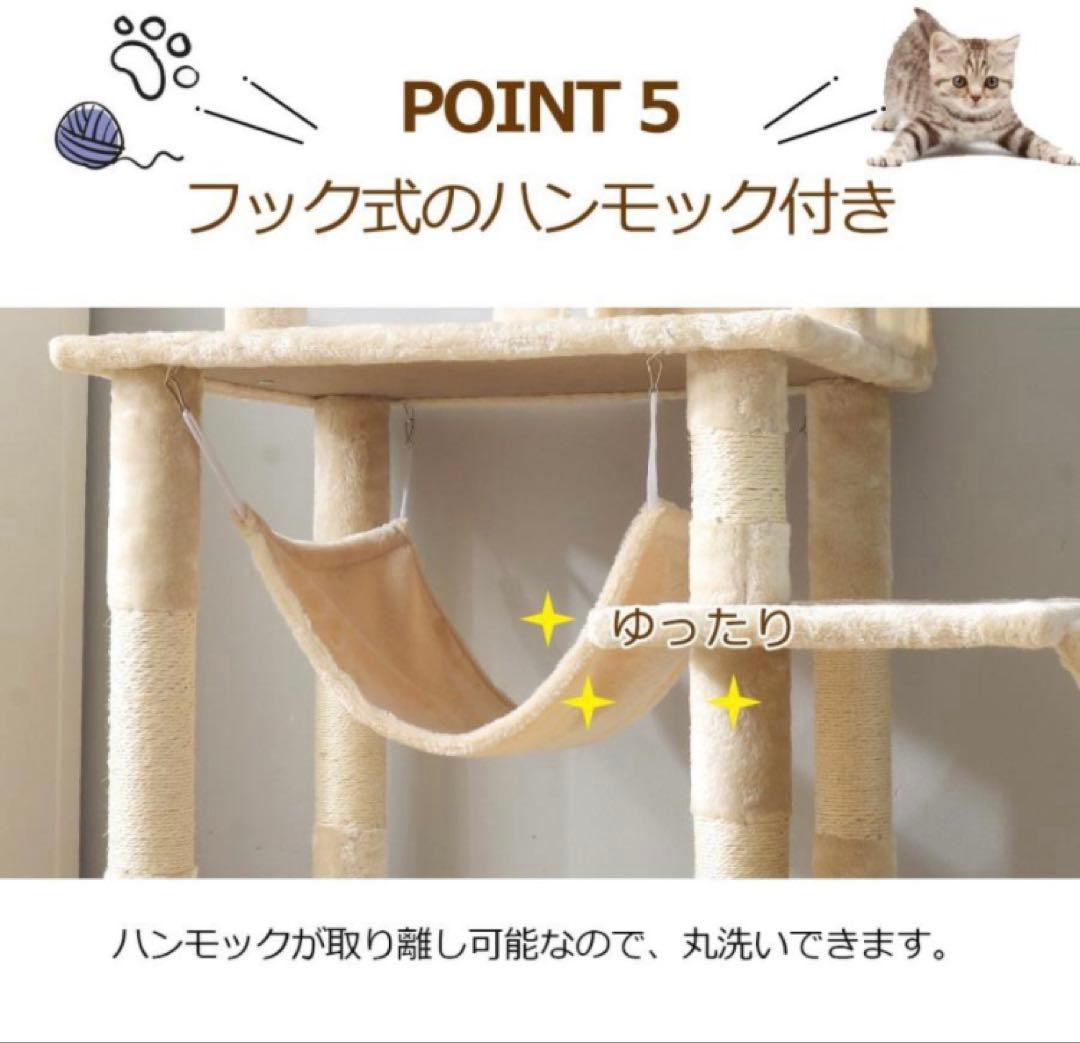 新品　キャットタワー　据え置き型キャットタワー　ペット用品　グレー