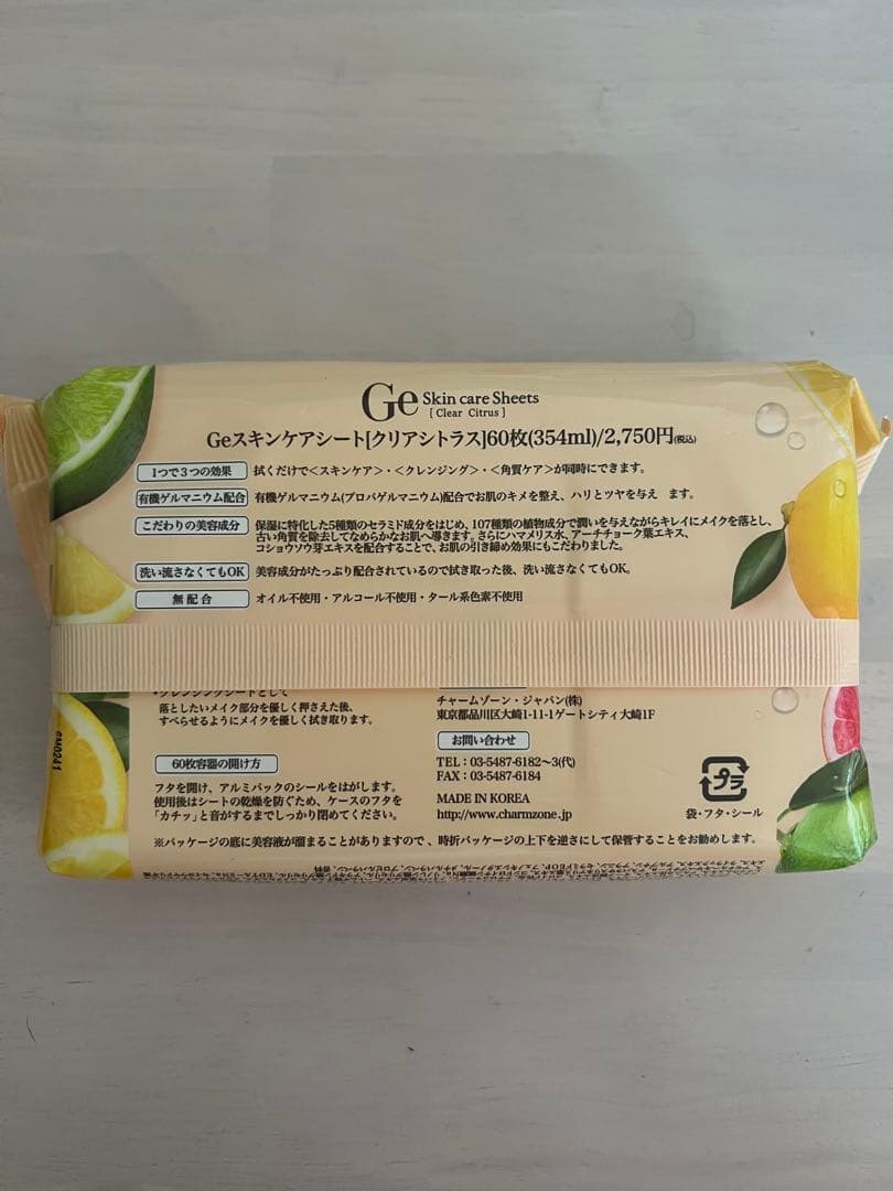 Ge Skin care Sheets 【Clear Citrus】 60枚入り