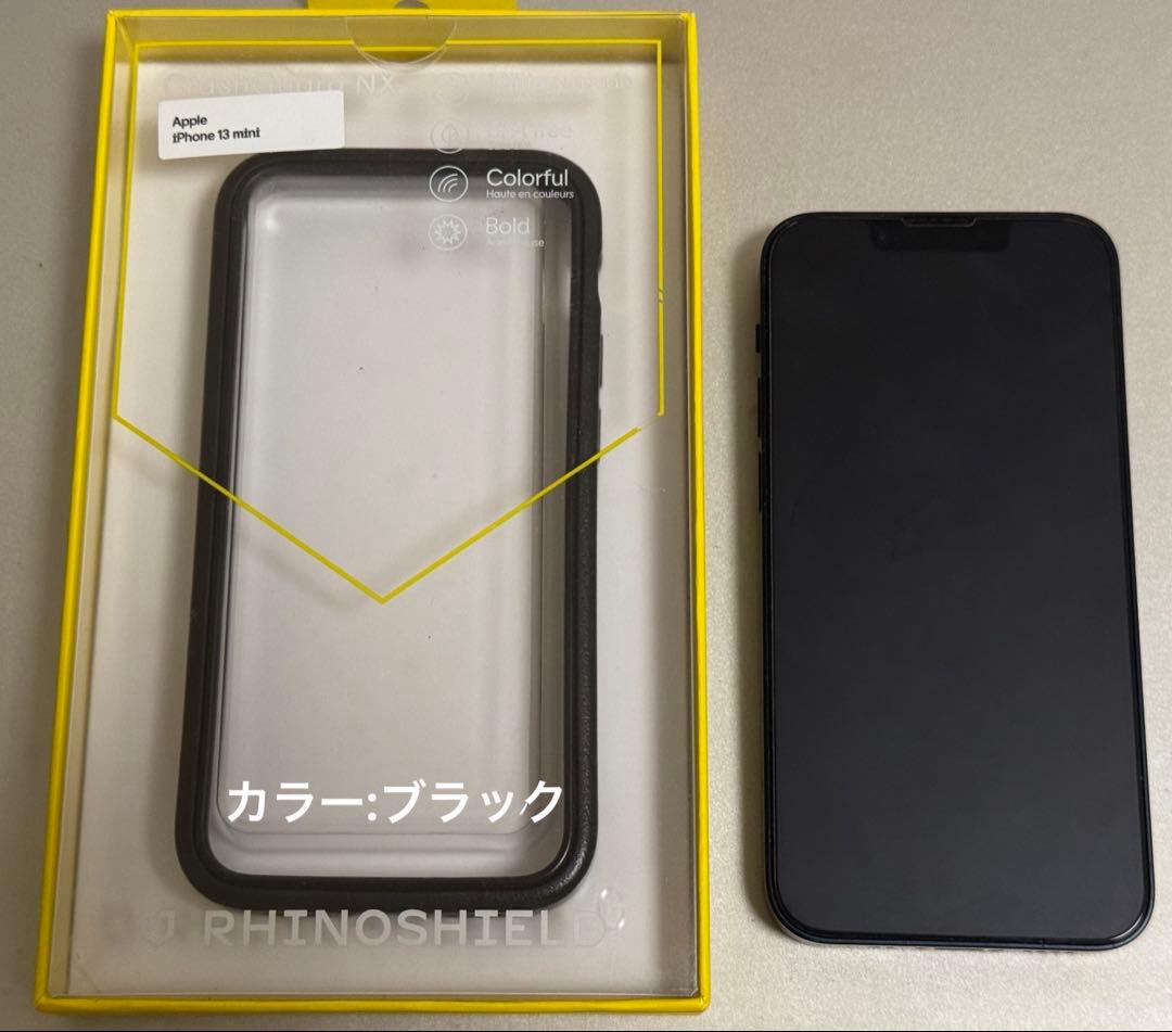 【即購入OK】iPhone 13mini 128GB バンパー付き【美品】