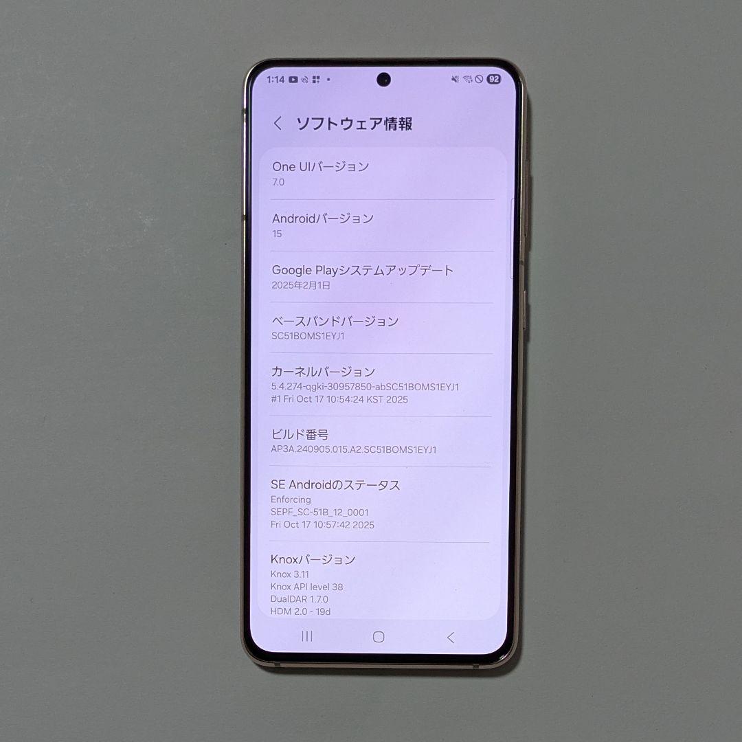 【液晶美品】Galaxy S21 5G SC-51B ドコモ SIMロック解除品
