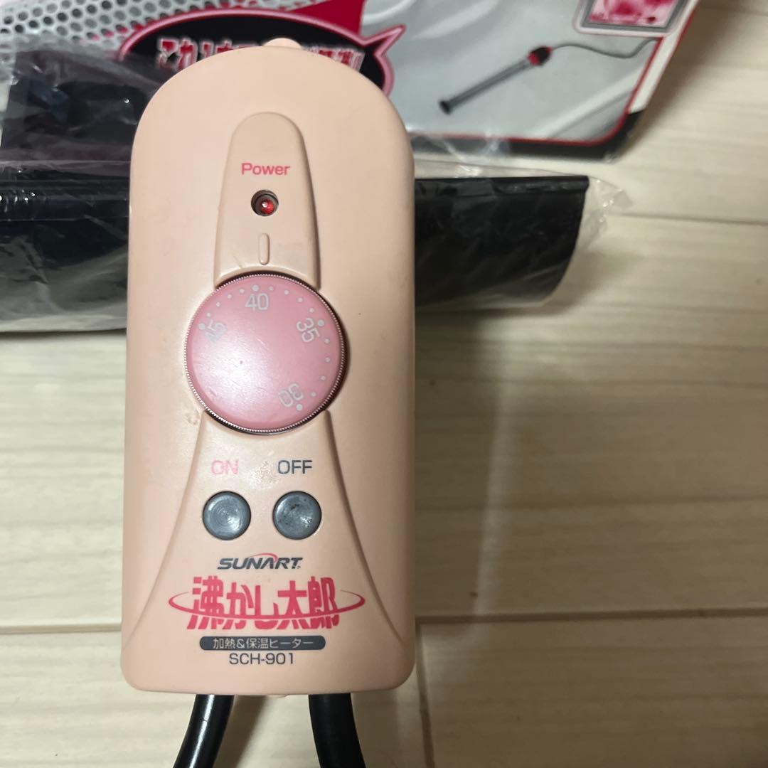 SUNART SCH-901. 沸かし太郎