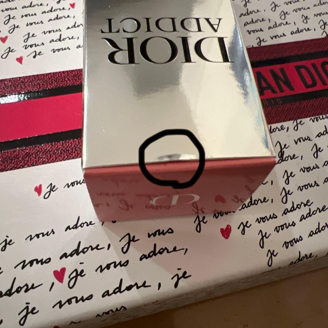 ディオールアディクト　ロージーグロウ 30ml