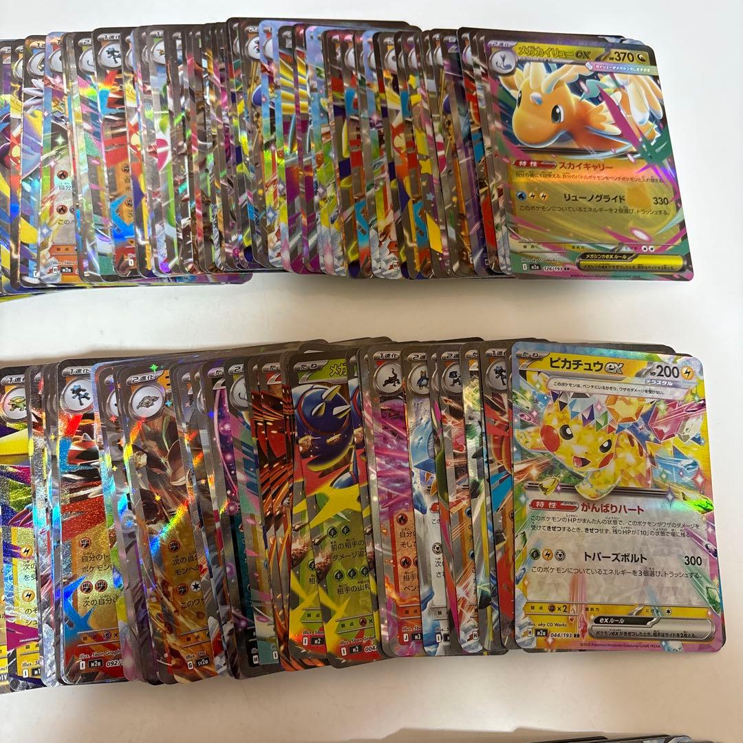 に*ら様 ポケモンカードRRまとめ売り　約13センチ程の束。