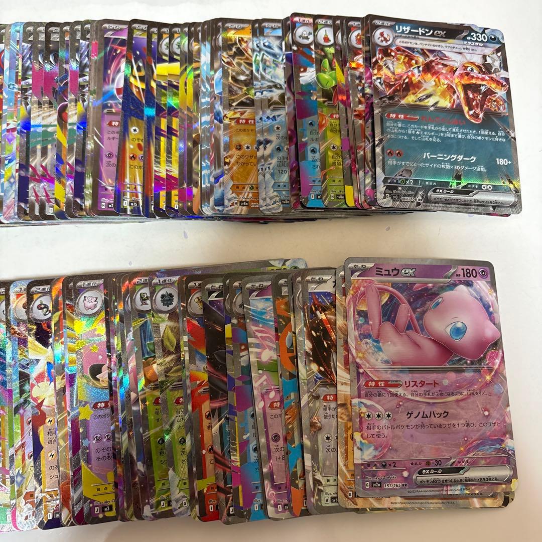 に*ら様 ポケモンカードRRまとめ売り　約13センチ程の束。