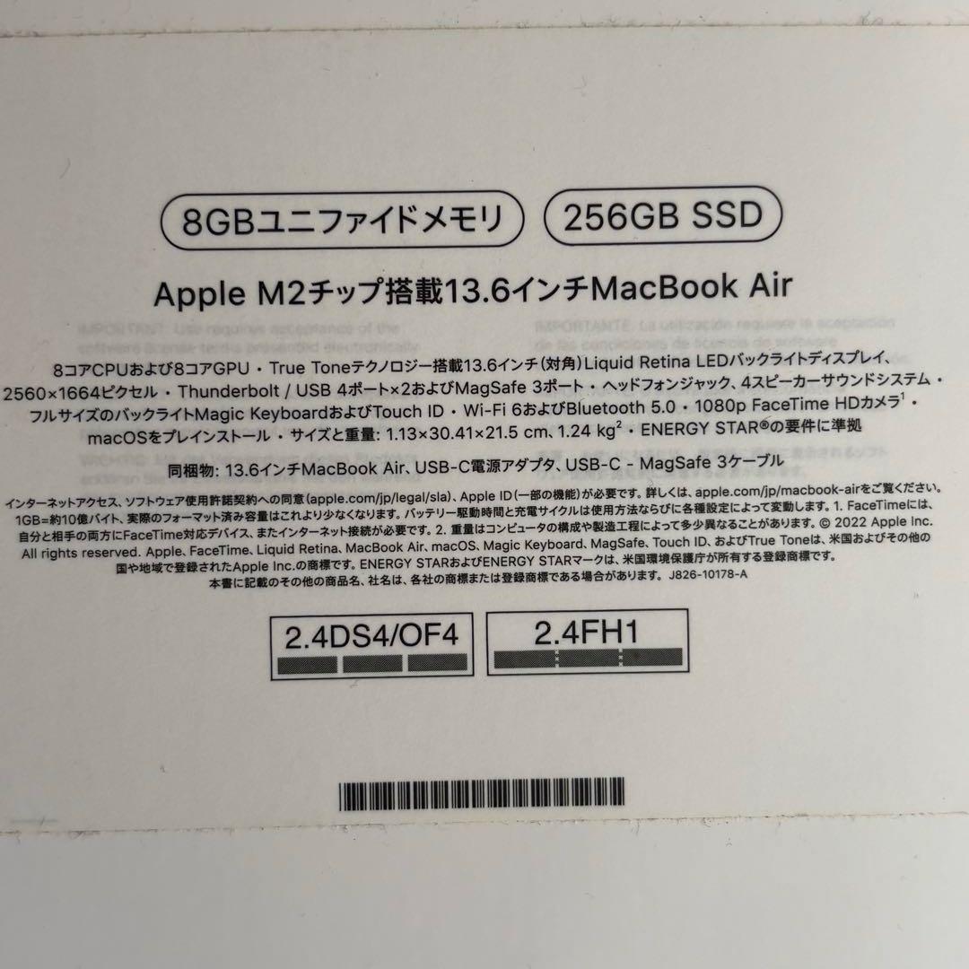 Apple M2 13.6インチ MacBook Air 本体