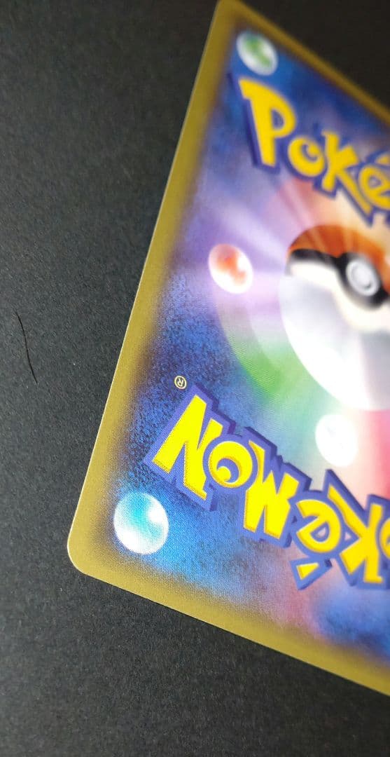 プ*)様 ポケモンカード　ゲンガーEX【SR】 090/088 ファントムゲート