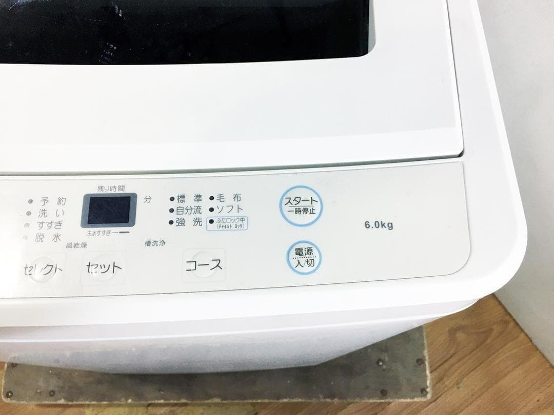 30日迄！送料無料★美品 中古★maxzen 6kg 洗濯機【JW60WP01】