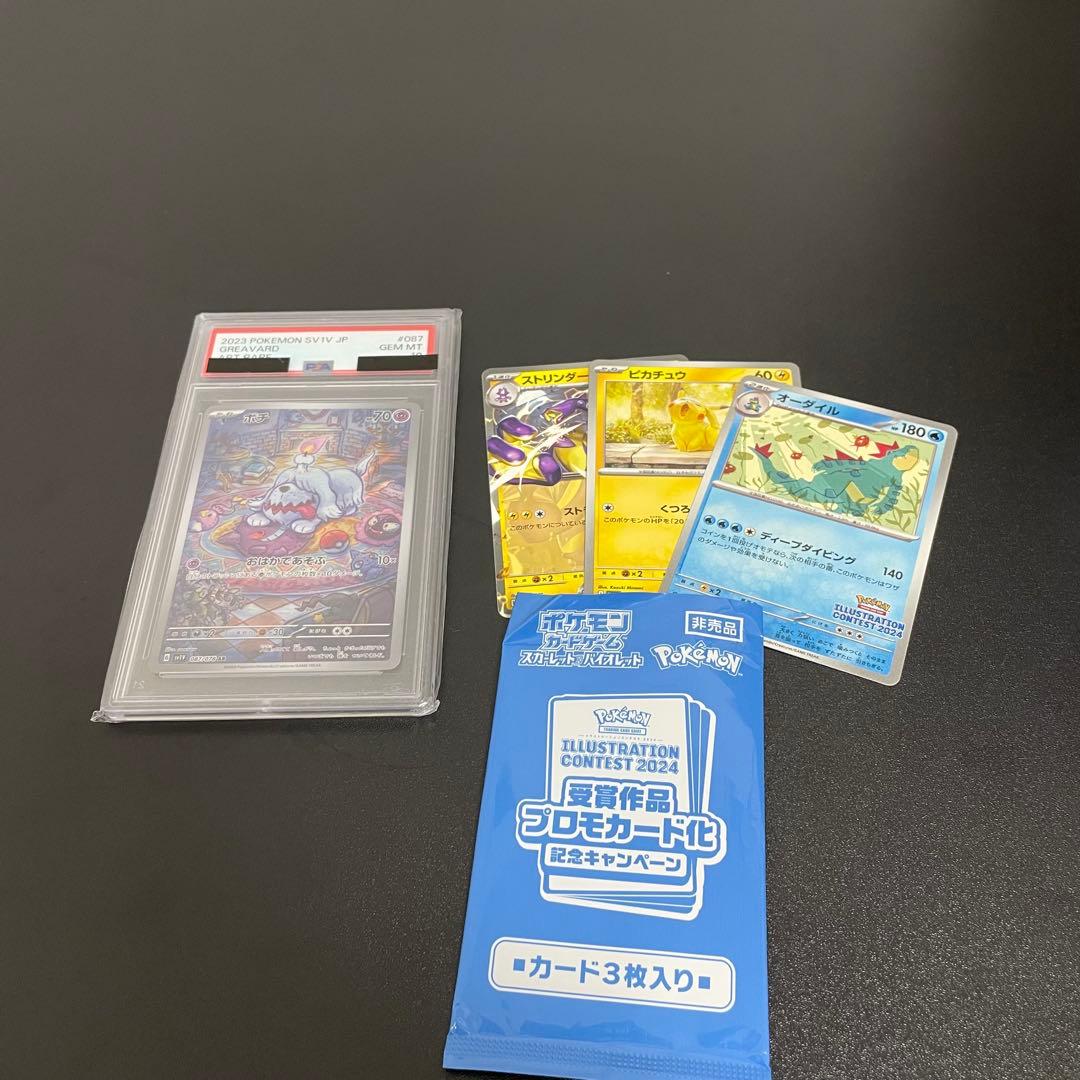 ポケモンカード まとめ売り ポケパッド エーススペック プロモ C U R RR