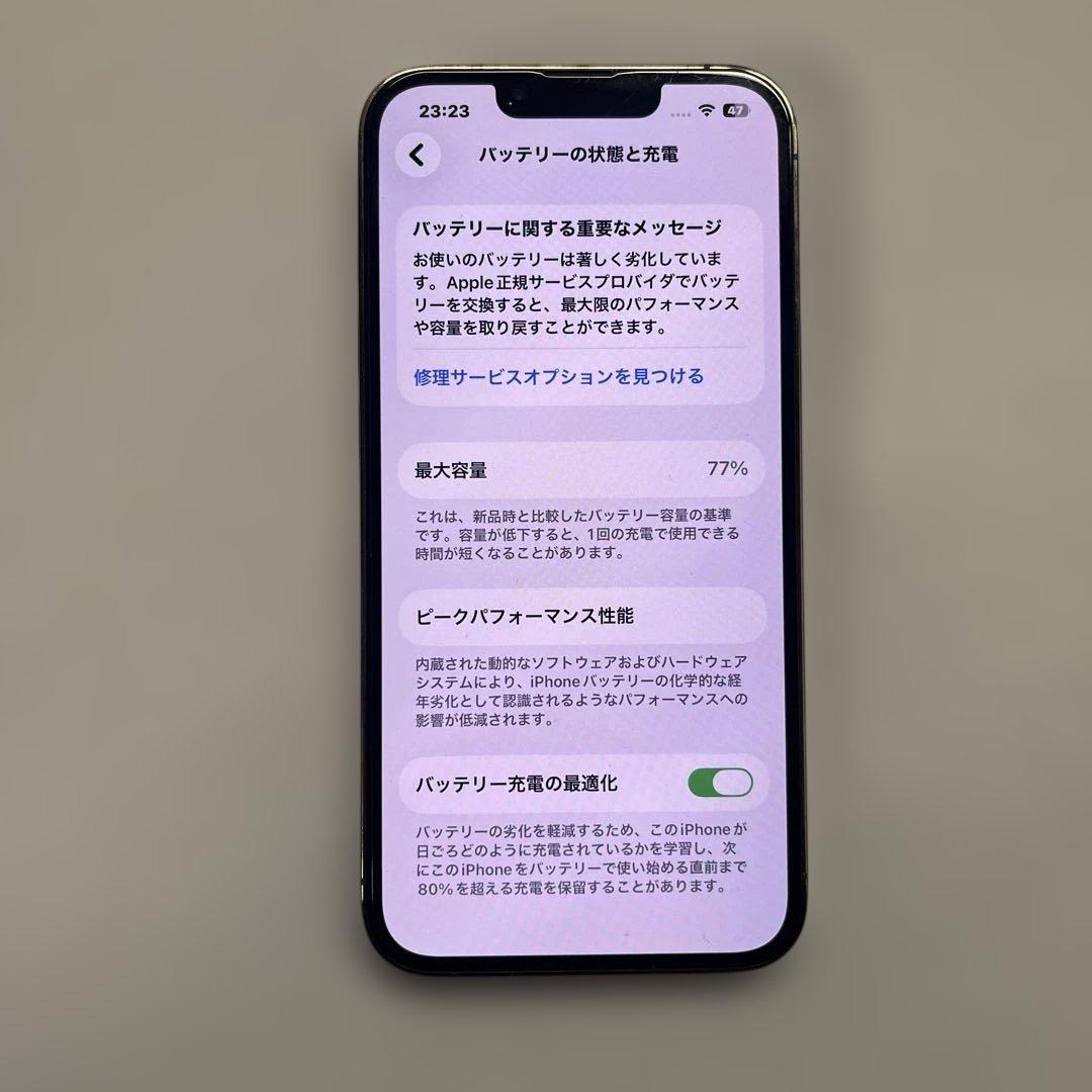 Apple iPhone 13 Pro ゴールド 本体　256GB