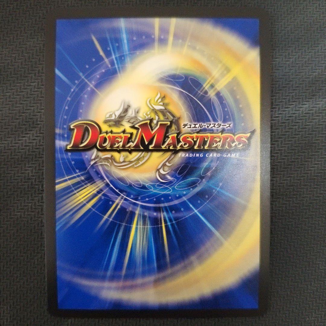 デュエマ ゼニス 金トレジャー 5枚セット