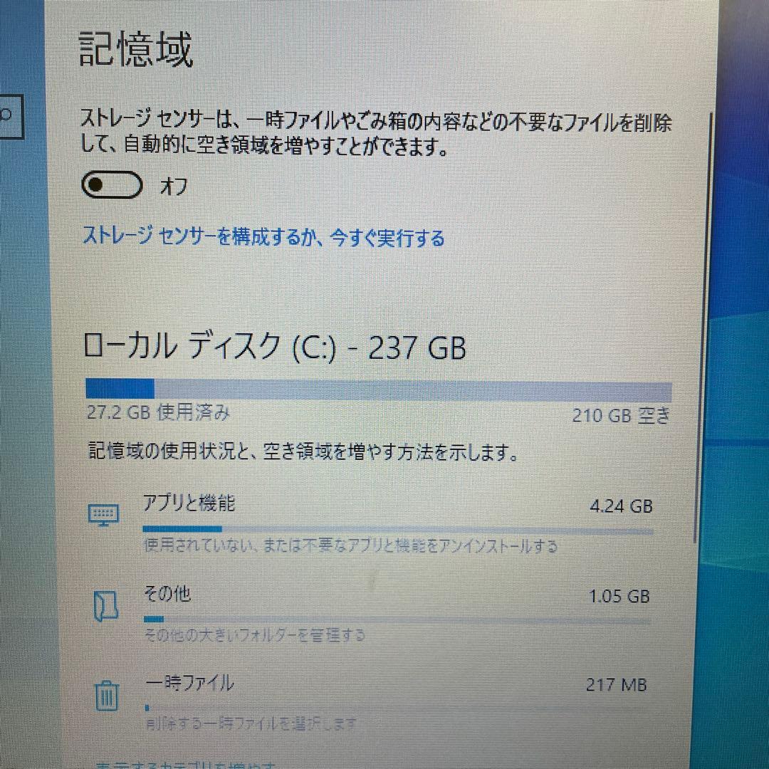 DELL Vostro2521 ノートPC Win10/8GB/SSD