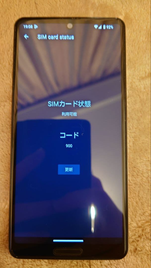 美品 AQUOS sense5g SHG03 スマートフォン本体
