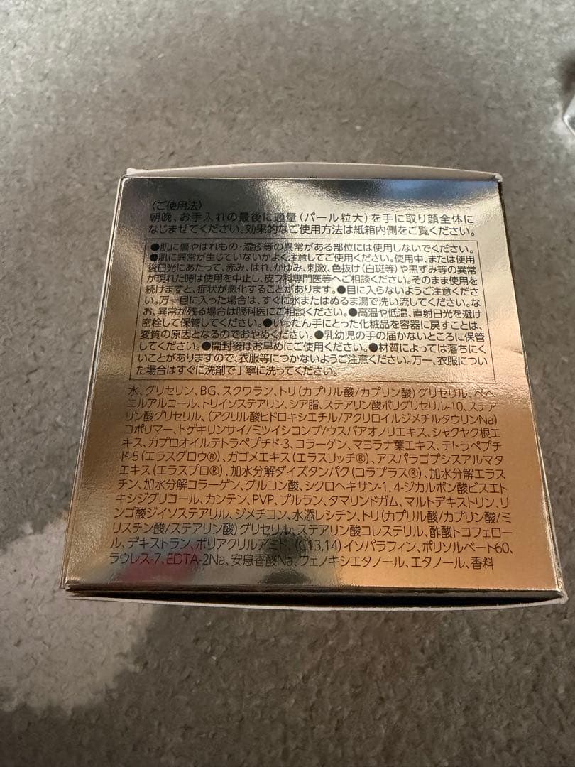 【新品】オバジX バイタライズリフトクリーム50g