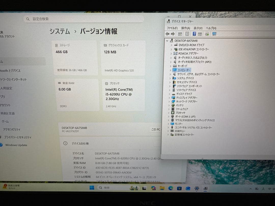 Windowsノート本体 NEC VK23TX-T windows11 Pro