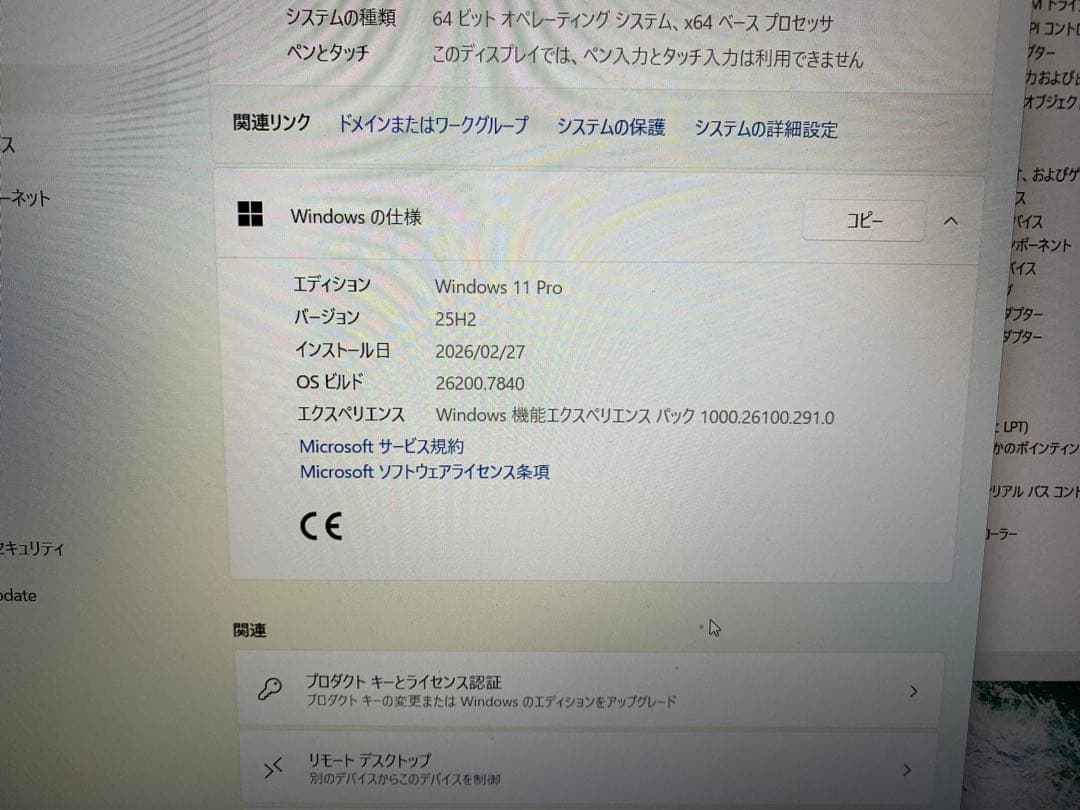 Windowsノート本体 NEC VK23TX-T windows11 Pro