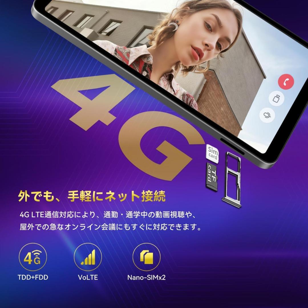 神谷 BNCF BPad Mini Ultraタブレット 4G LTE