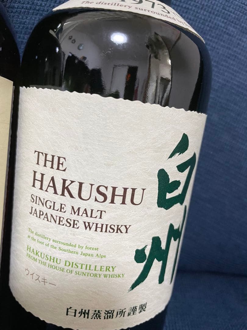 【最安値】響&山崎&白州　700ml 3本セット　新品未使用