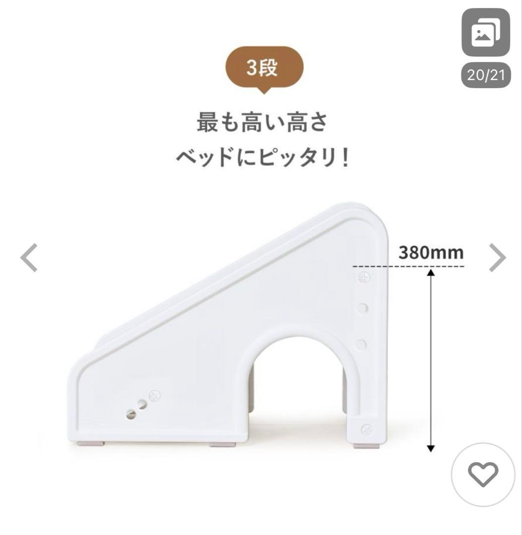 Takemehom ペットステップ ウェーブ型 3段階調整