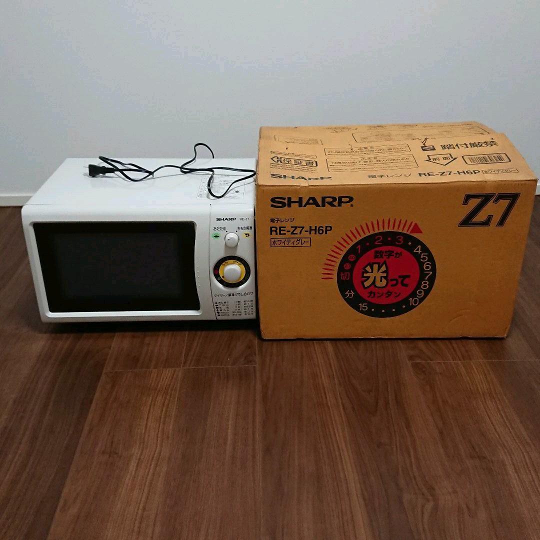 電子レンジ・オーブン SHARP RE-Z7-H 6P