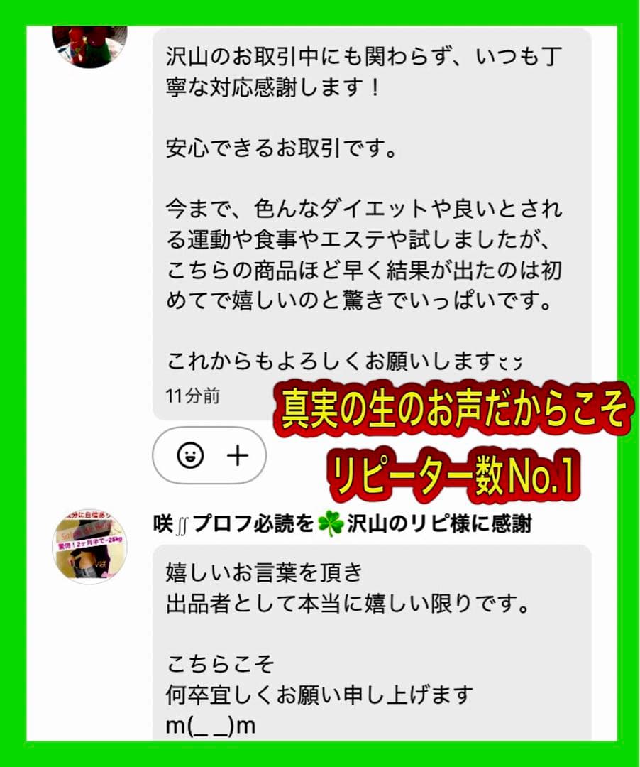 リピーター☘️ビオラ様@18.40
