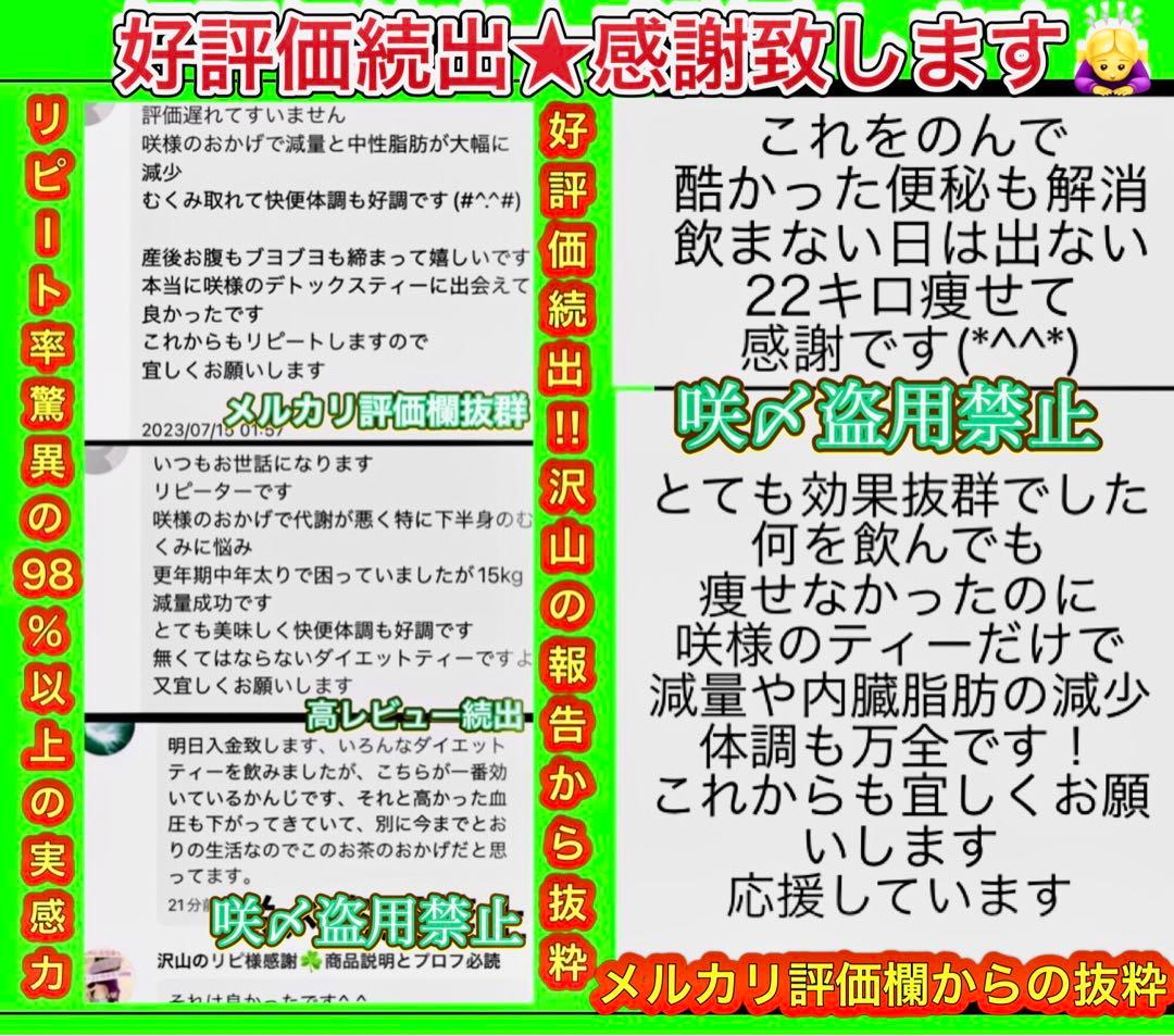 リピーター☘️ビオラ様@18.40