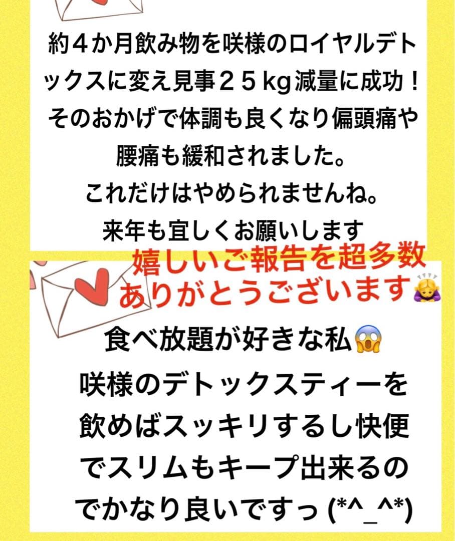 リピーター☘️ビオラ様@18.40