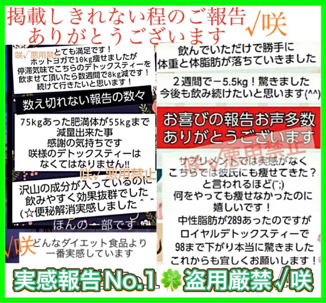 リピーター☘️ビオラ様@18.40
