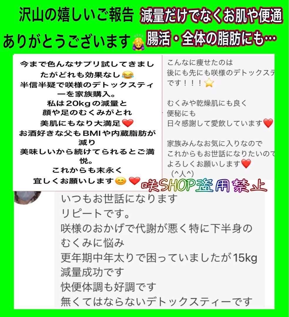 リピーター☘️ビオラ様@18.40
